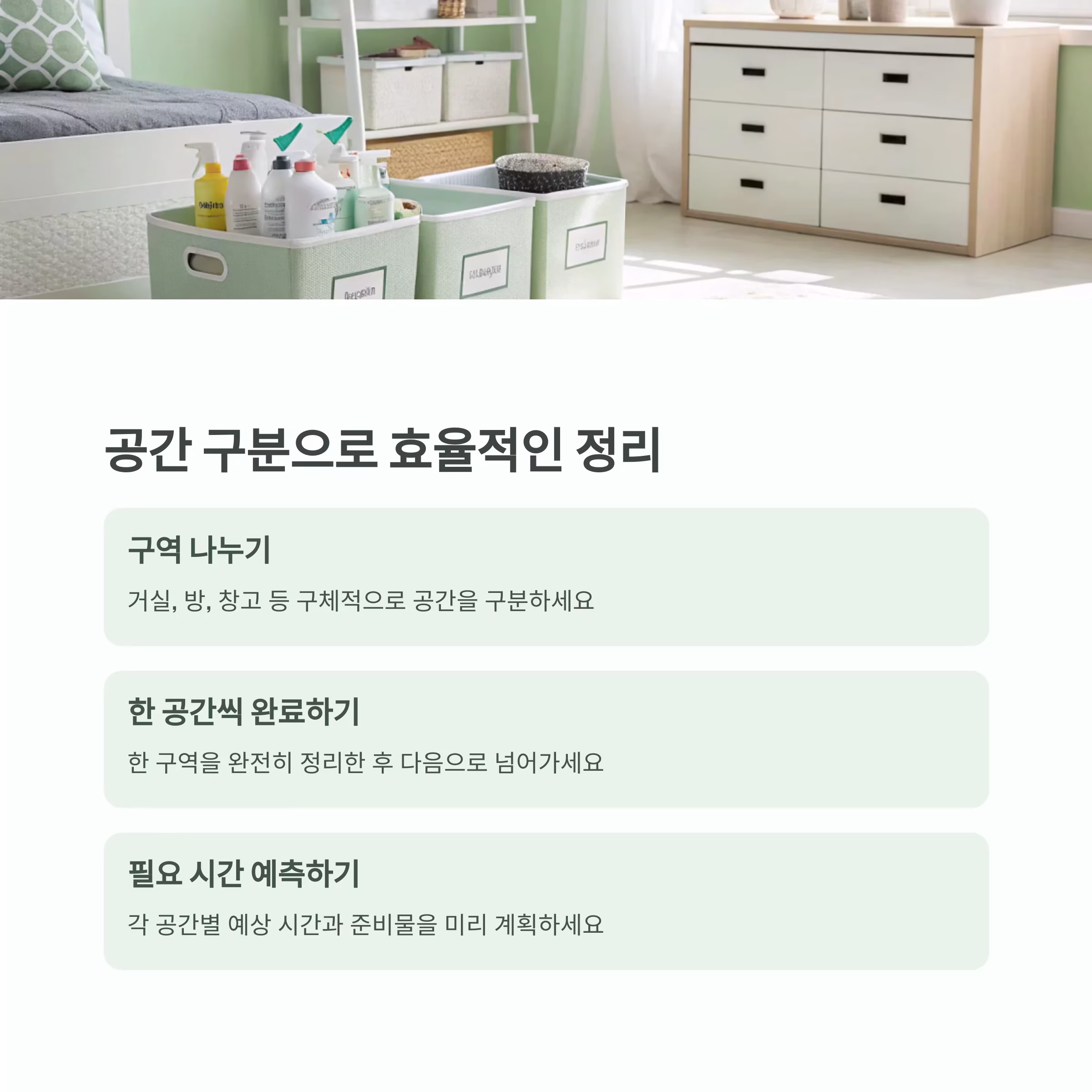 부모님 유품정리, 이렇게 시작하세요! 전문가가 알려주는 현실적인 팁